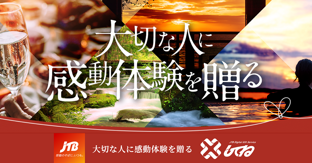 淡嶋温泉（和歌山）　入浴＋昼食券 1144.png?1548203649